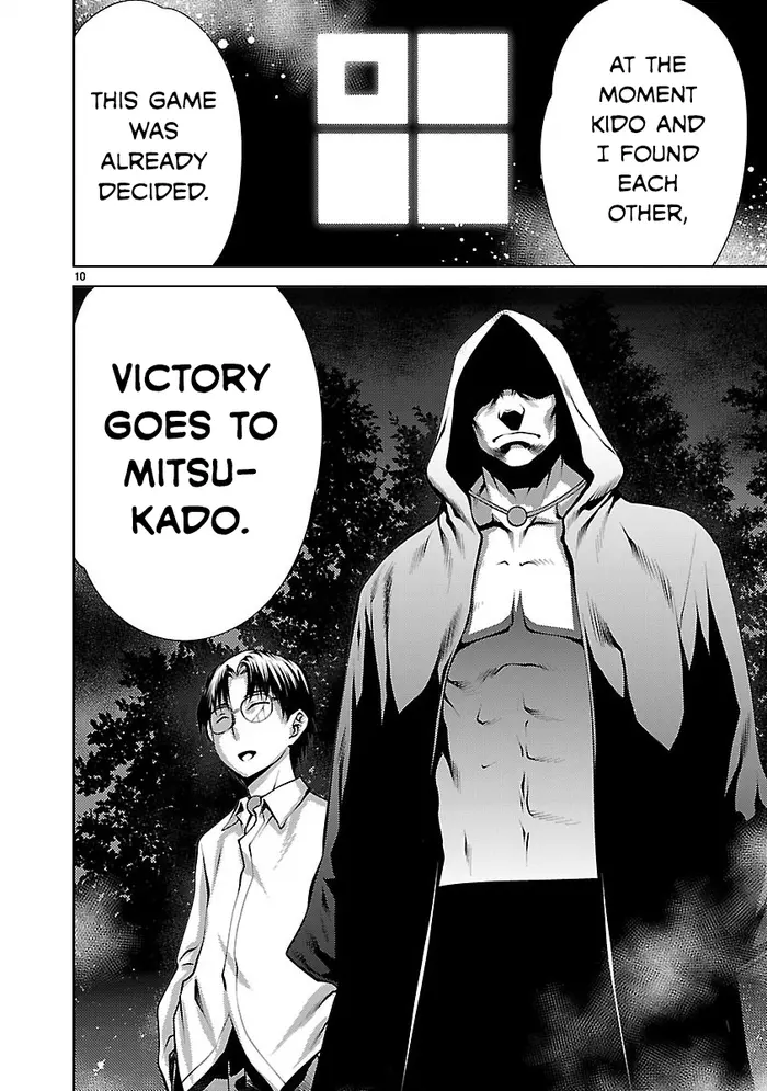 Killing Bites Chapter 16 image 10_optimized